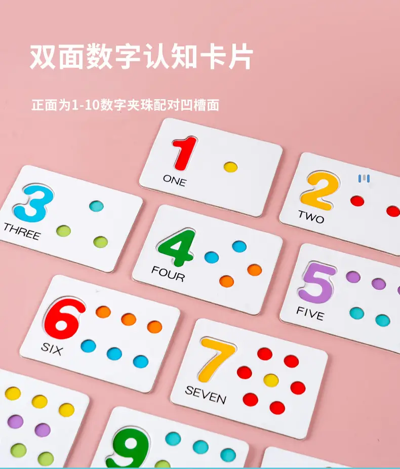 Digital Operation Clip Bead Matching Game for Kids — feature 3