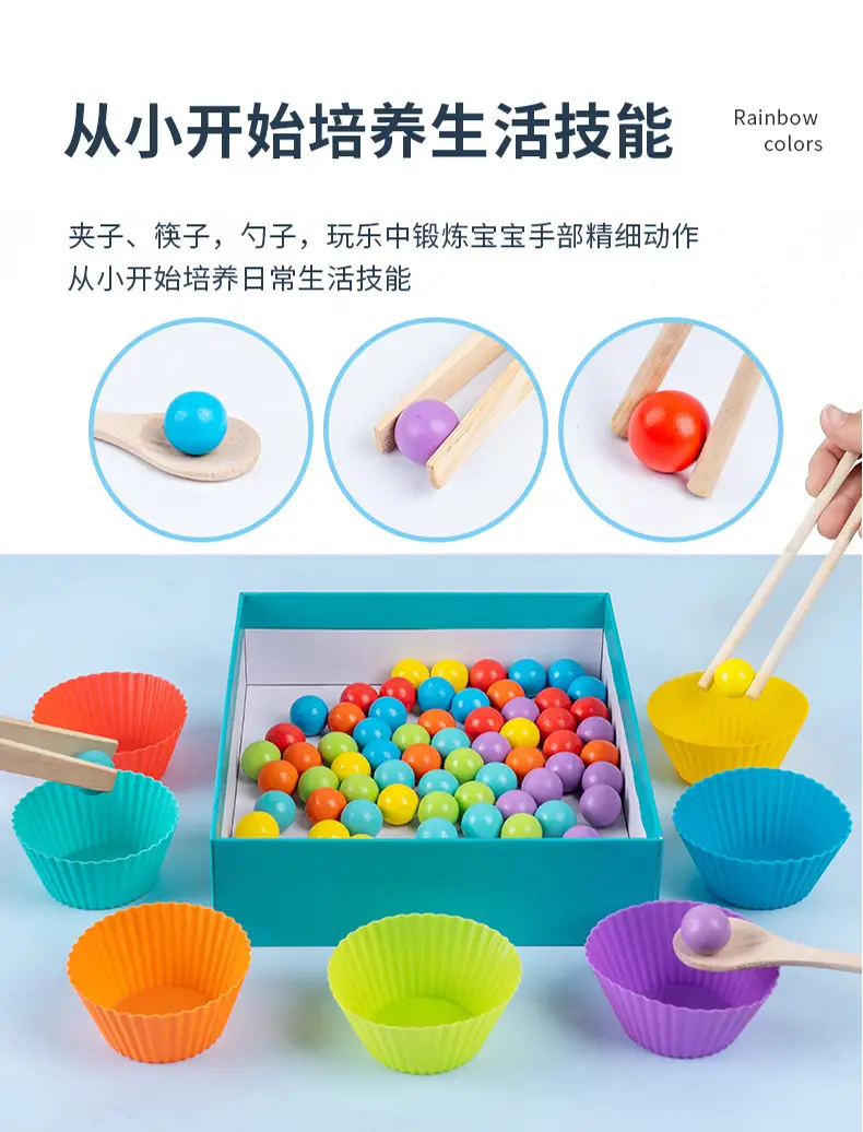 Digital Operation Clip Bead Matching Game for Kids — feature 5