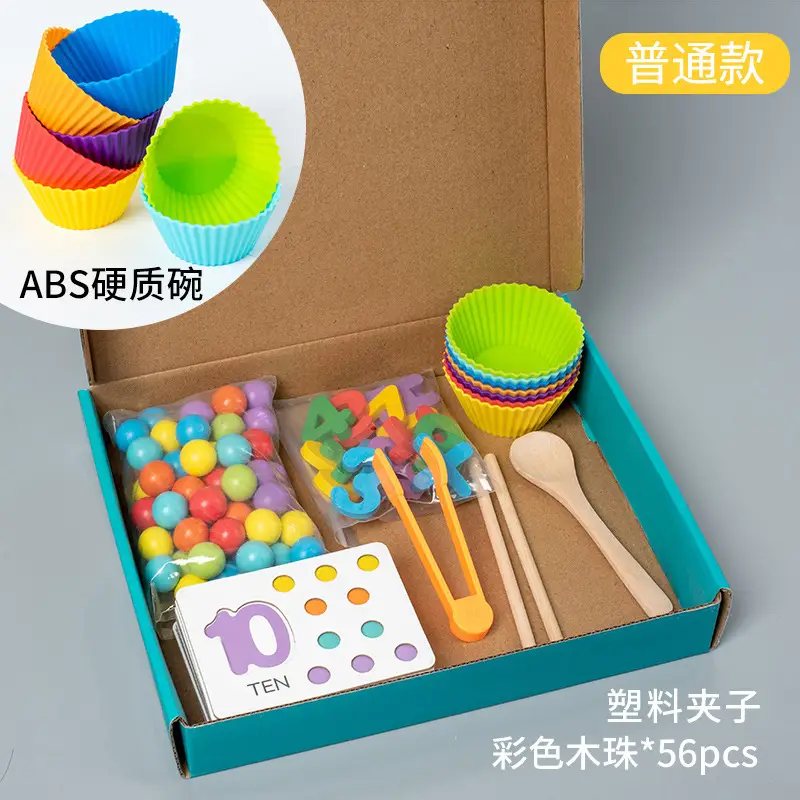 Digital Operation Clip Bead Matching Game for Kids - Image 3