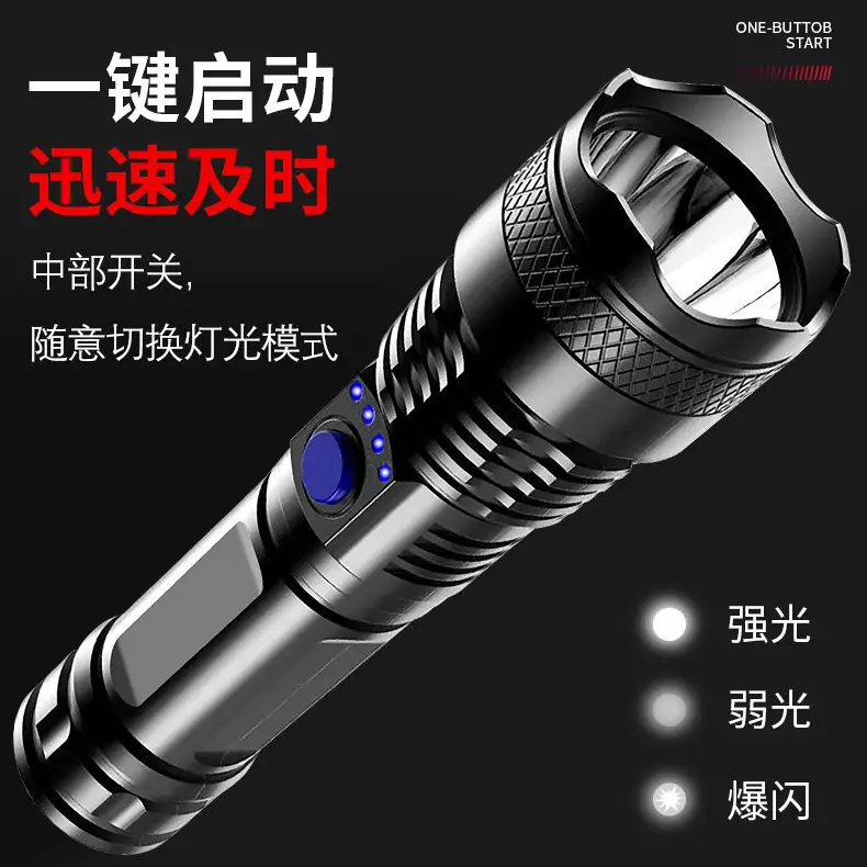 USB Flashlight Strong Light Flashing Power Display - Image 3