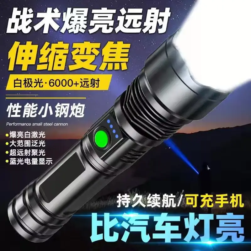 USB Flashlight Strong Light Flashing Power Display - Image 4