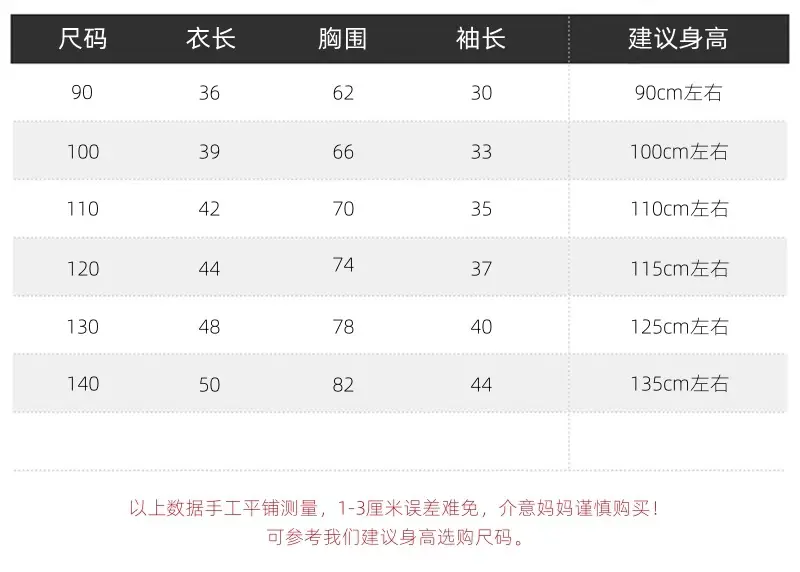 Children's Fleece Sweatshirt 2026 New Autumn and Winter Children's Clothing Wholesale Boys' Patchwork Sleeve Thickened Warm Top One-Piece Dropshipping — feature 2