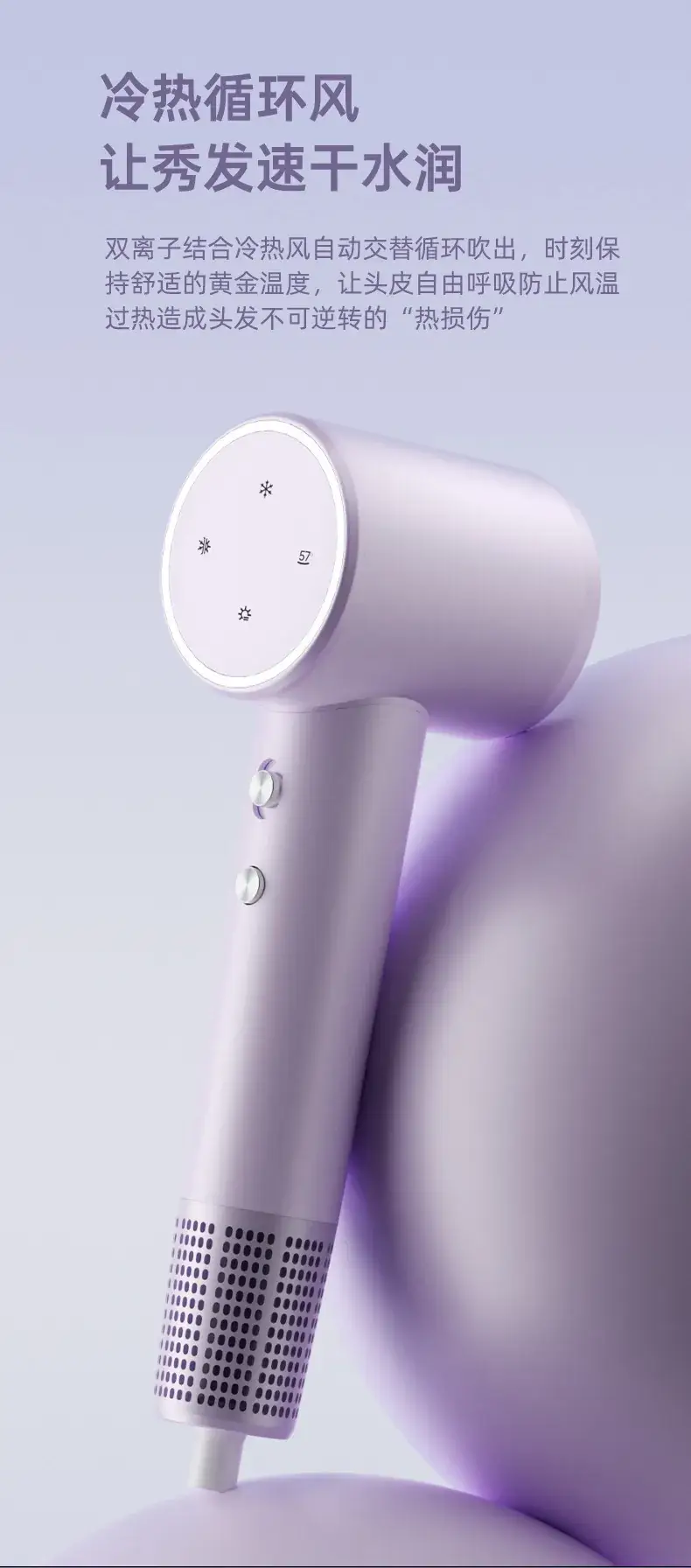 Cross-Border Hair Dryer Fast Drying Negative Ion — feature 12