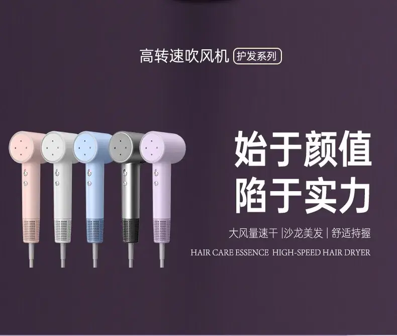 Cross-Border Hair Dryer Fast Drying Negative Ion — feature 22
