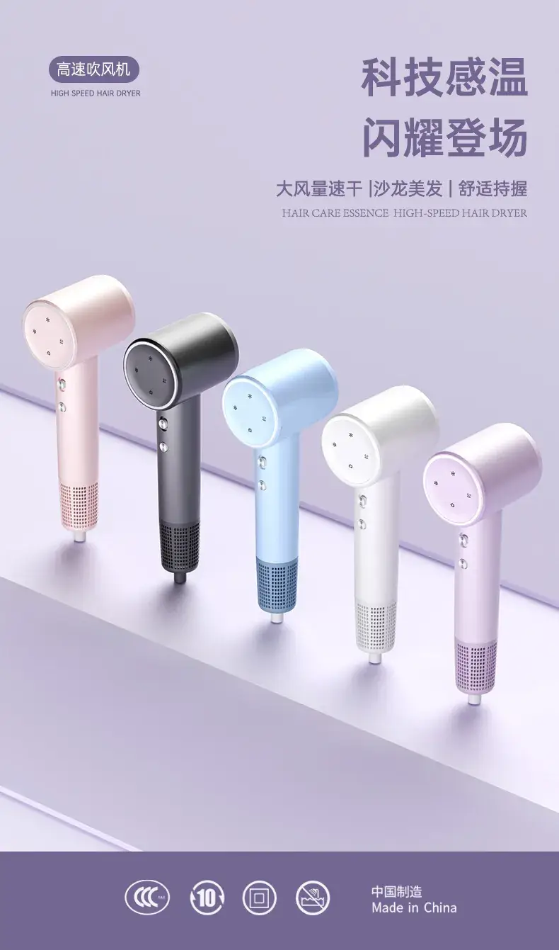 Cross-Border Hair Dryer Fast Drying Negative Ion — feature 3