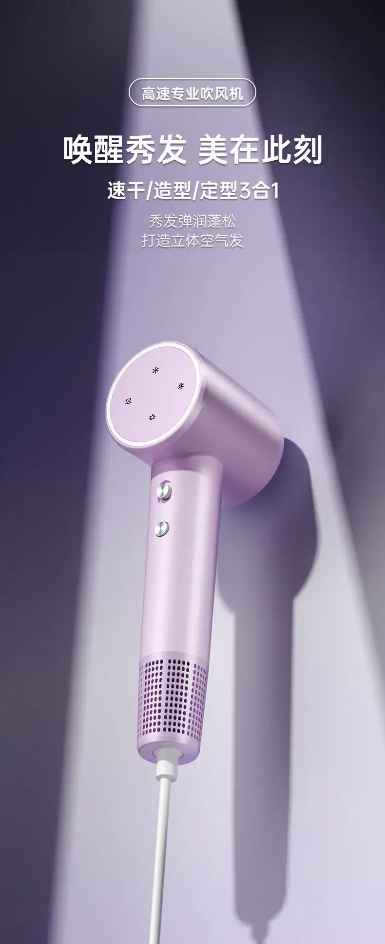 Cross-Border Hair Dryer Fast Drying Negative Ion — feature 4