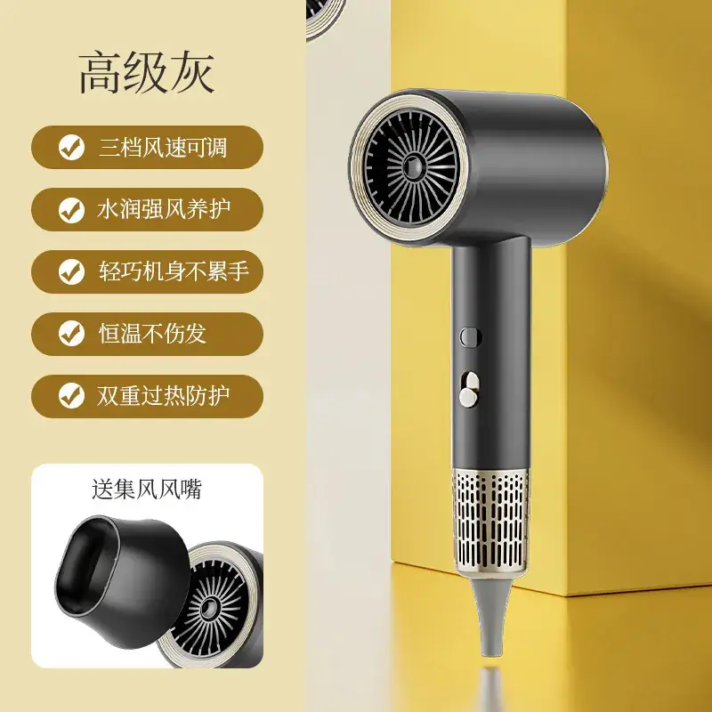 Cross-Border Hair Dryer Fast Drying Negative Ion - Image 2