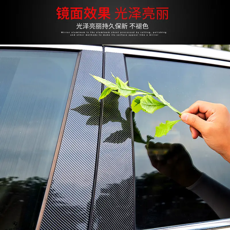 Applicable to 2016-2019 Chery Tiggo Ruihu 7 PRO window decoration door frame bright black center pillar sticker 20-23