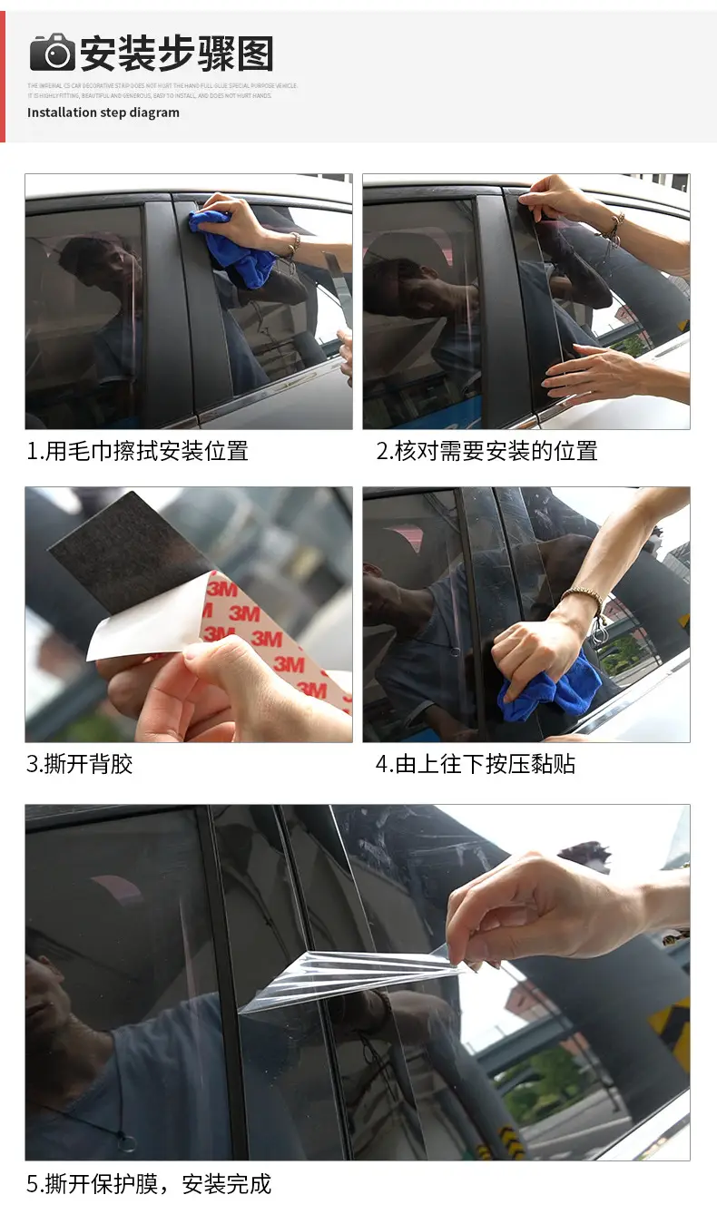 Applicable to 2016-2019 Chery Tiggo Ruihu 7 PRO window decoration door frame bright black center pillar sticker 20-23 — feature 10