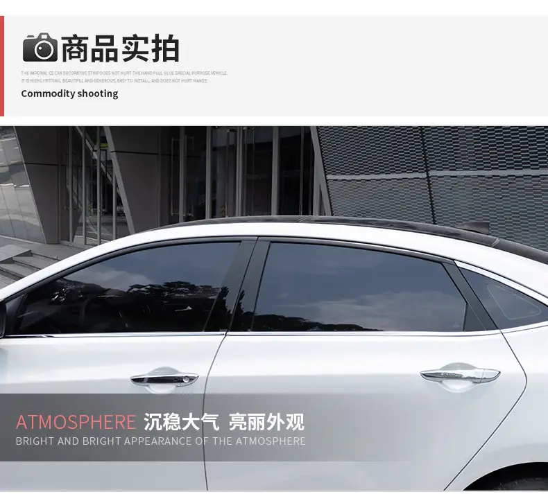 Applicable to 2016-2019 Chery Tiggo Ruihu 7 PRO window decoration door frame bright black center pillar sticker 20-23 — feature 3