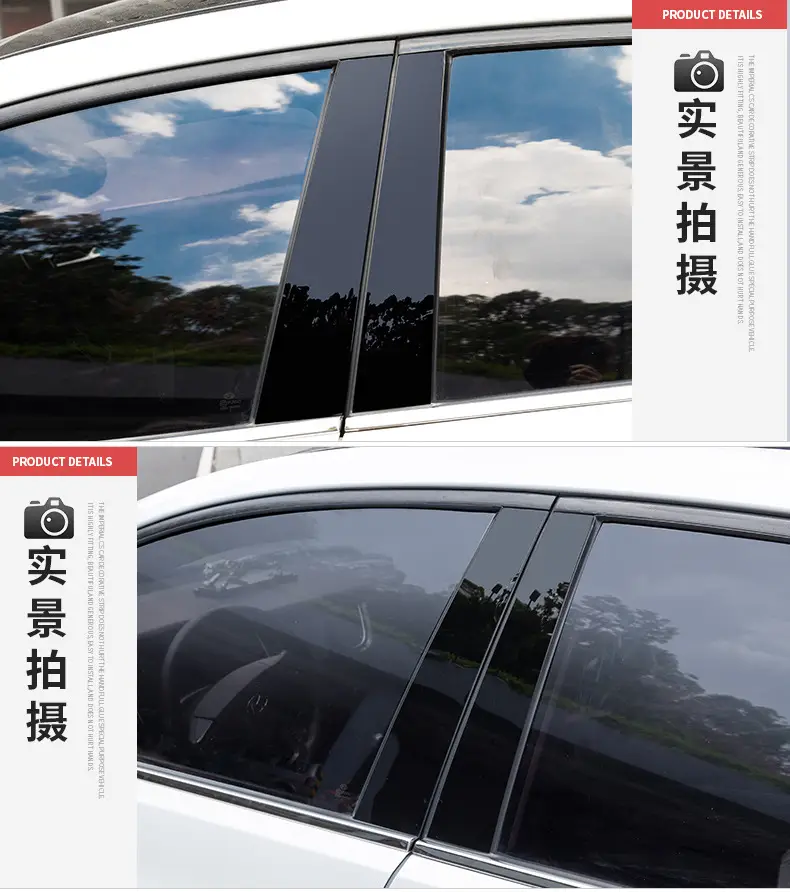 Applicable to 2016-2019 Chery Tiggo Ruihu 7 PRO window decoration door frame bright black center pillar sticker 20-23 — feature 5