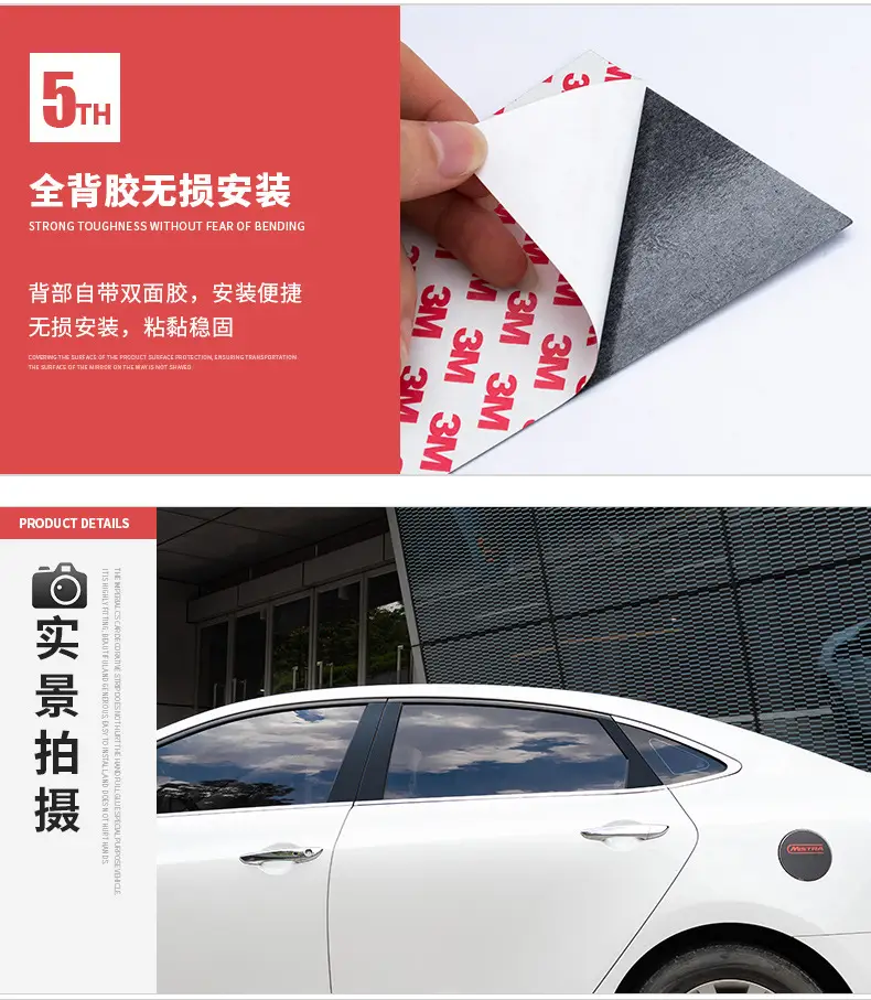 Applicable to 2016-2019 Chery Tiggo Ruihu 7 PRO window decoration door frame bright black center pillar sticker 20-23 — feature 9