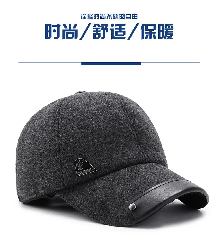 Men's Wool Baseball Cap Grey Winter Warm Dad Hat — feature 1