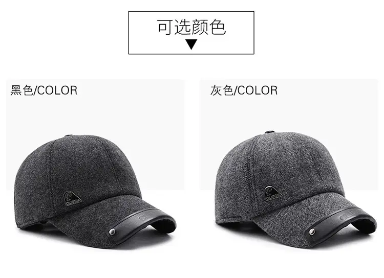 Men's Wool Baseball Cap Grey Winter Warm Dad Hat — feature 4