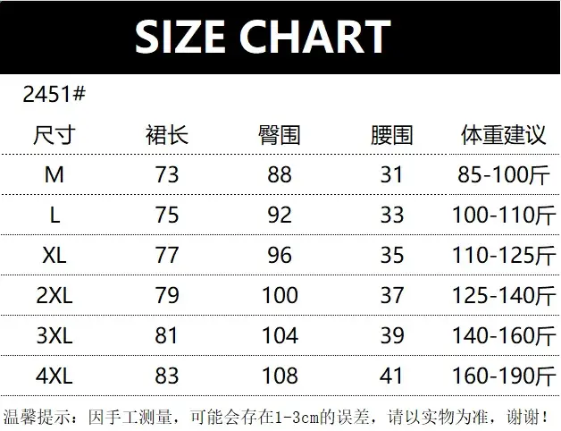 Women Fishtail Skirt Mid Waist Slim Fit Long Sleeve — feature 1