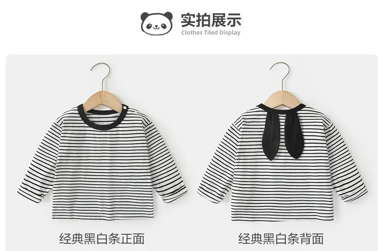 Baby T-Shirt Striped Back Crossback Spring Outfit — feature 7