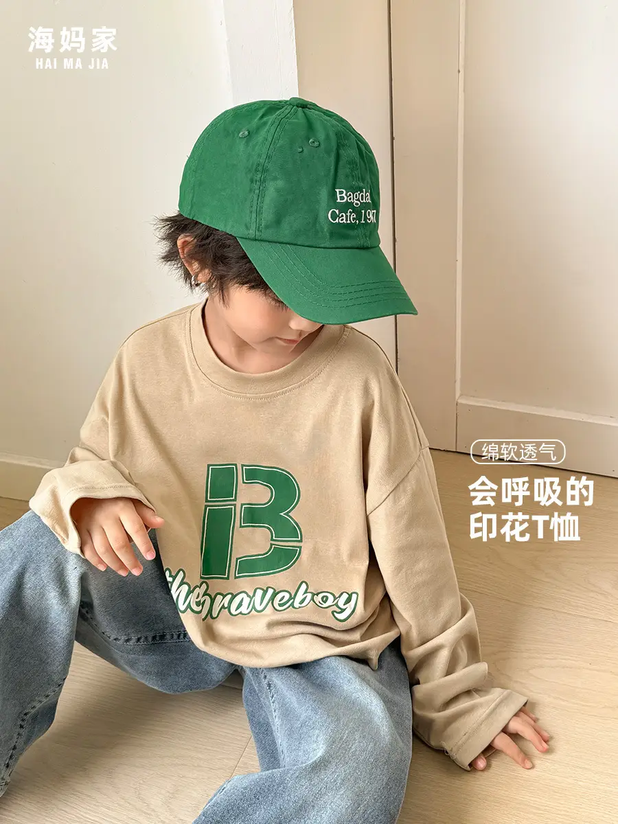 Haima Boys Long Sleeve Letter Print T-Shirt Beige - Image 3