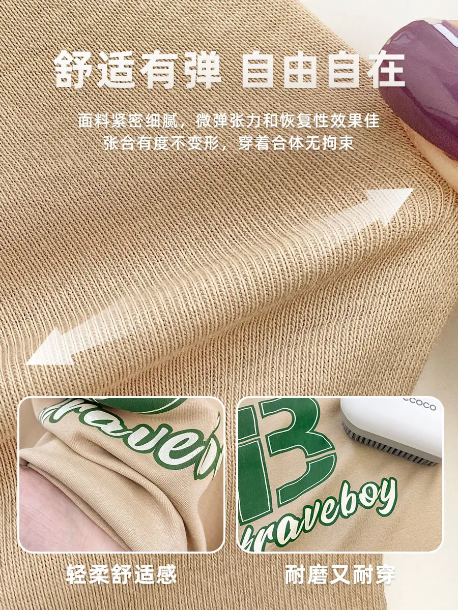Haima Boys Long Sleeve Letter Print T-Shirt Beige - Image 5