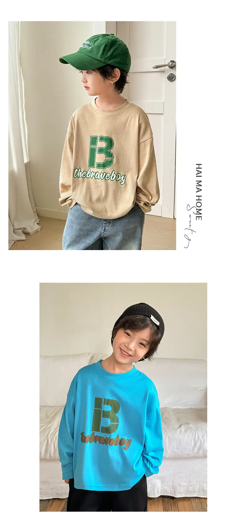 Haima Boys Long Sleeve Letter Print T-Shirt Beige — feature 10