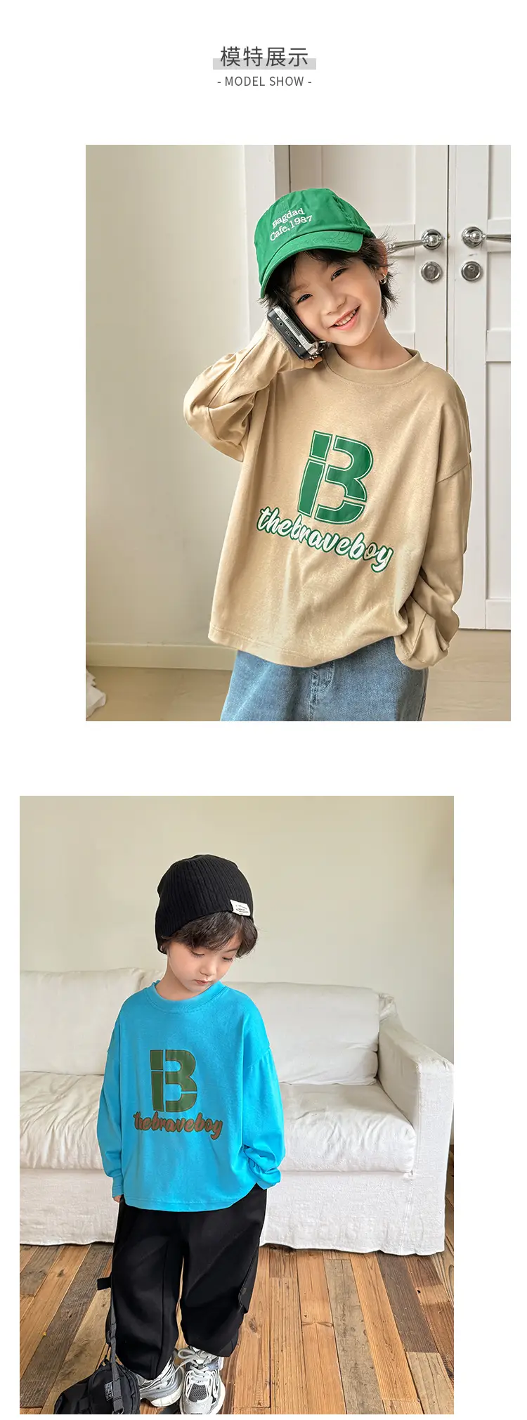 Haima Boys Long Sleeve Letter Print T-Shirt Beige — feature 7