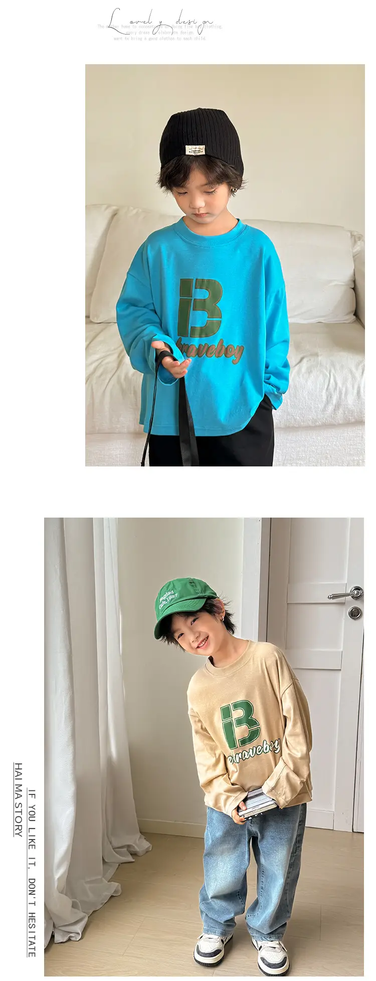 Haima Boys Long Sleeve Letter Print T-Shirt Beige — feature 8
