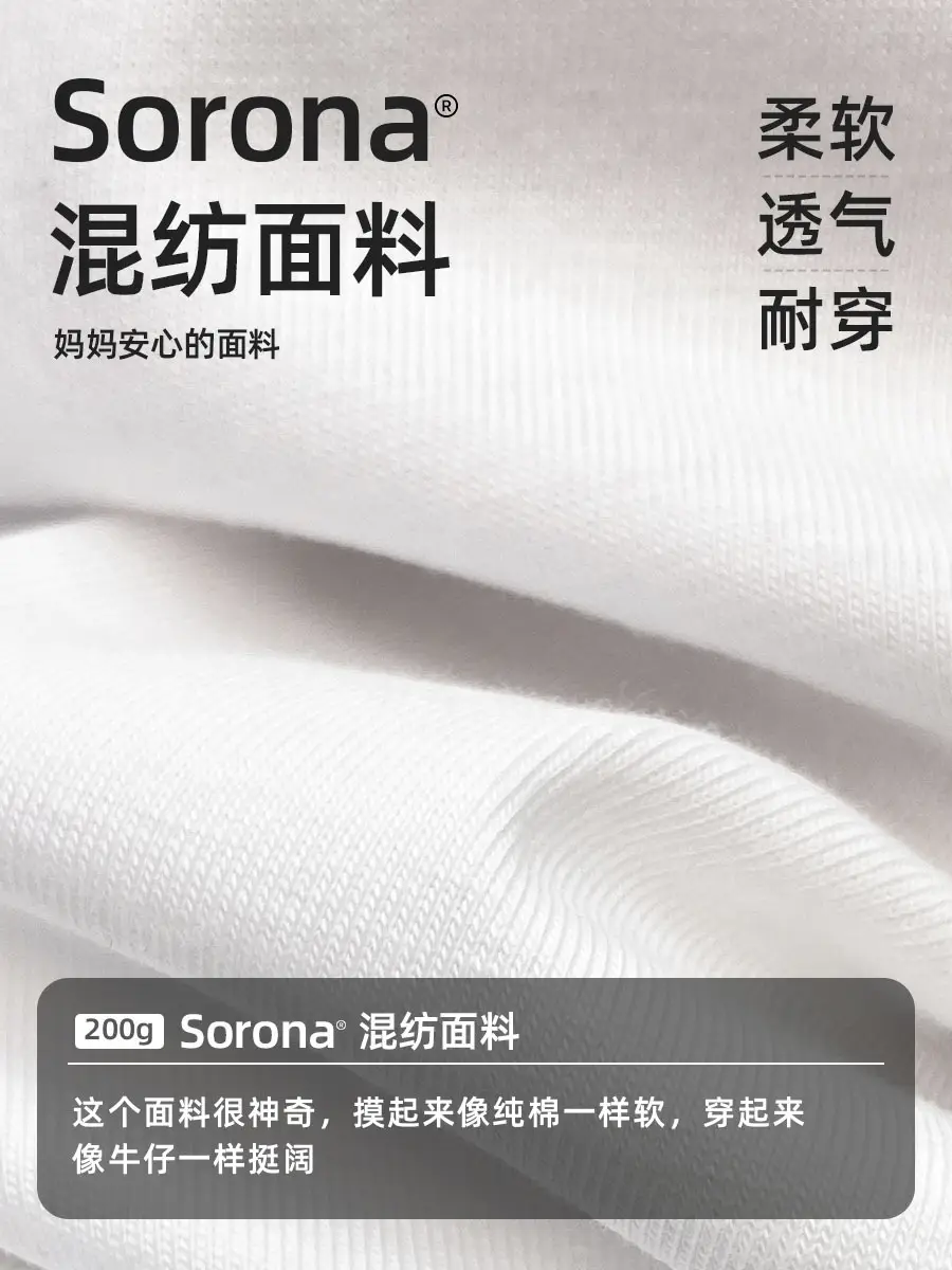 Sorrenta Cotton Long Sleeve T-Shirt White 2026 - Image 5