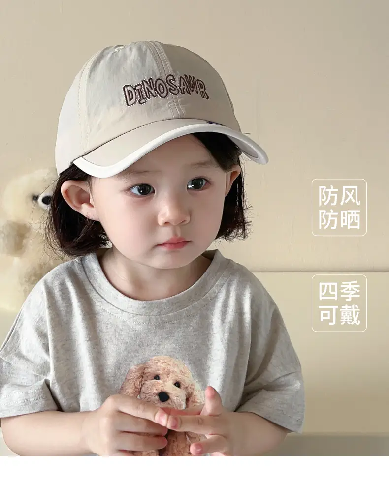 Kids Dino Cap Beige Embroidered — feature 2