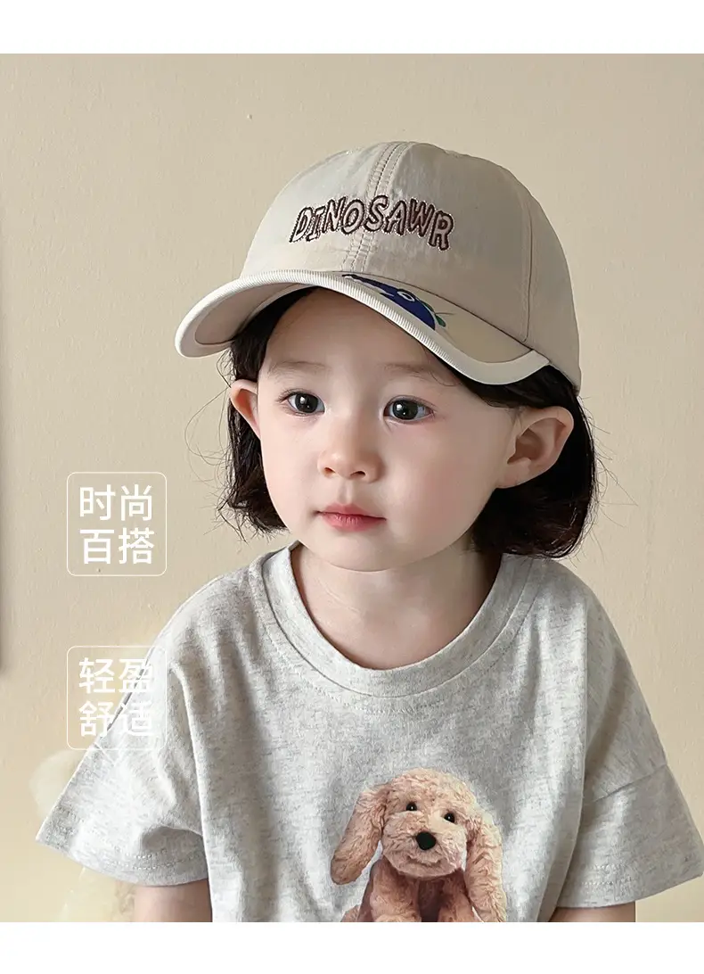 Kids Dino Cap Beige Embroidered — feature 3