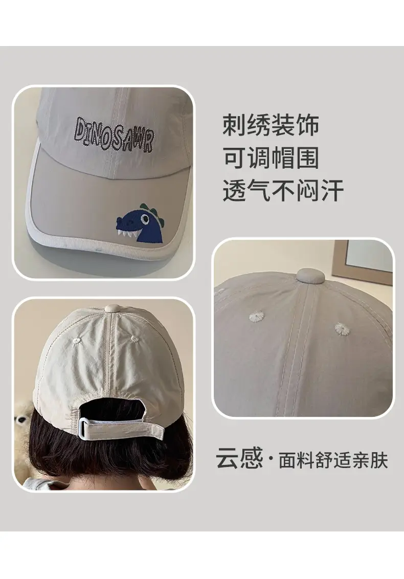 Kids Dino Cap Beige Embroidered — feature 7