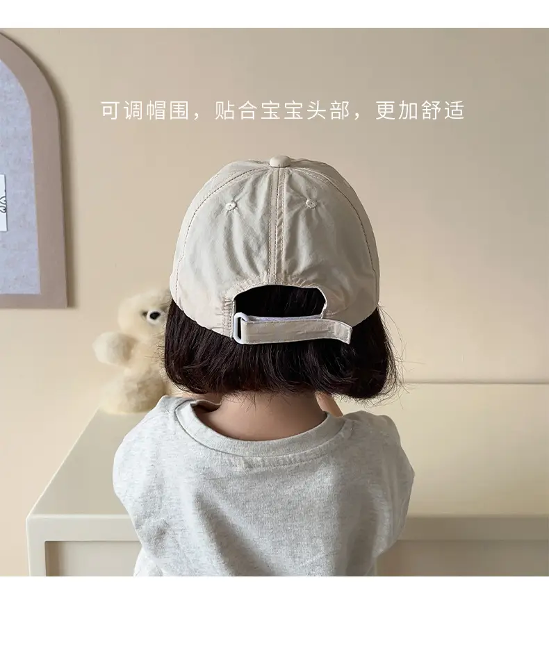 Kids Dino Cap Beige Embroidered — feature 8