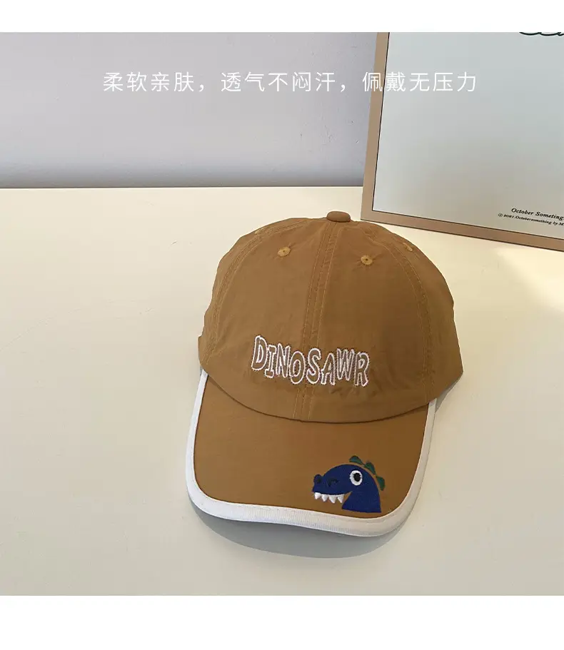 Kids Dino Cap Beige Embroidered — feature 9