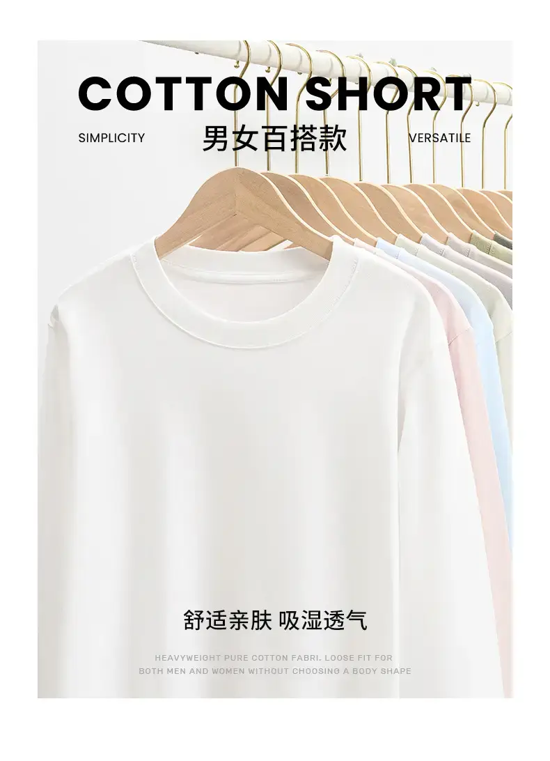 Men's Long Sleeve Plain Cotton T-Shirt Olive Green — feature 6