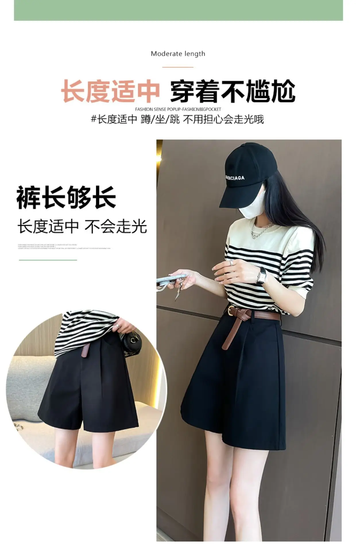 Women Cotton Belt Shorts White High Waist Slimming — feature 10