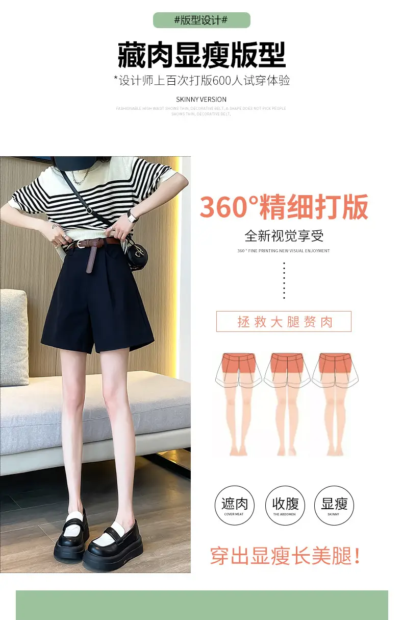 Women Cotton Belt Shorts White High Waist Slimming — feature 9