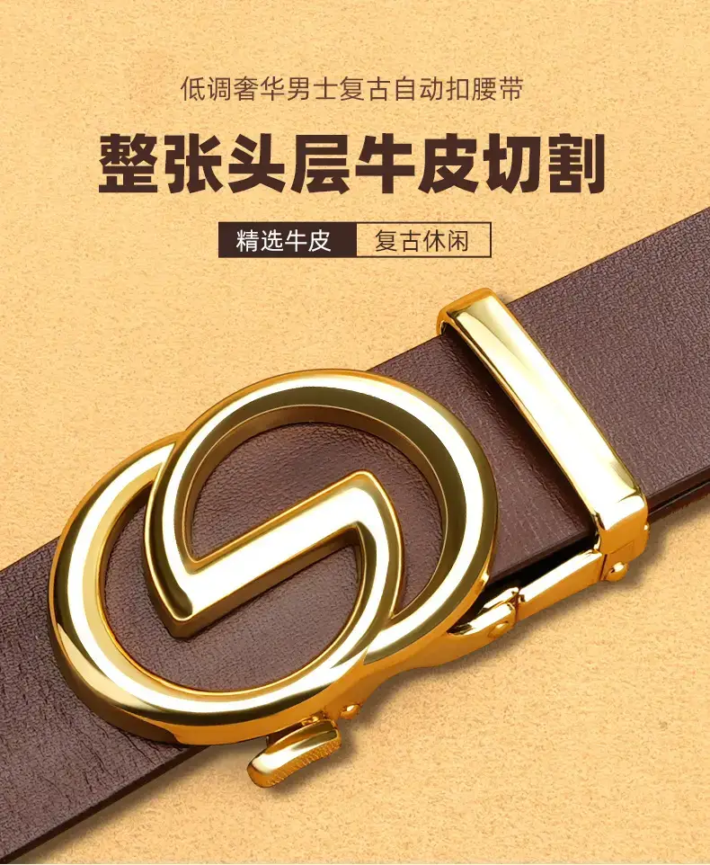 Men's Black Leather Belt with G Buckle — feature 1