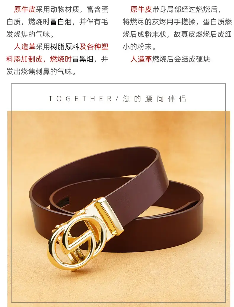 Men's Black Leather Belt with G Buckle — feature 12