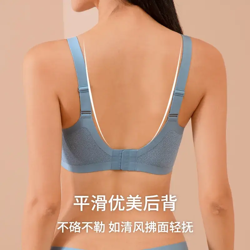Jelly Soft V-Neck Supportive Women's Underwear