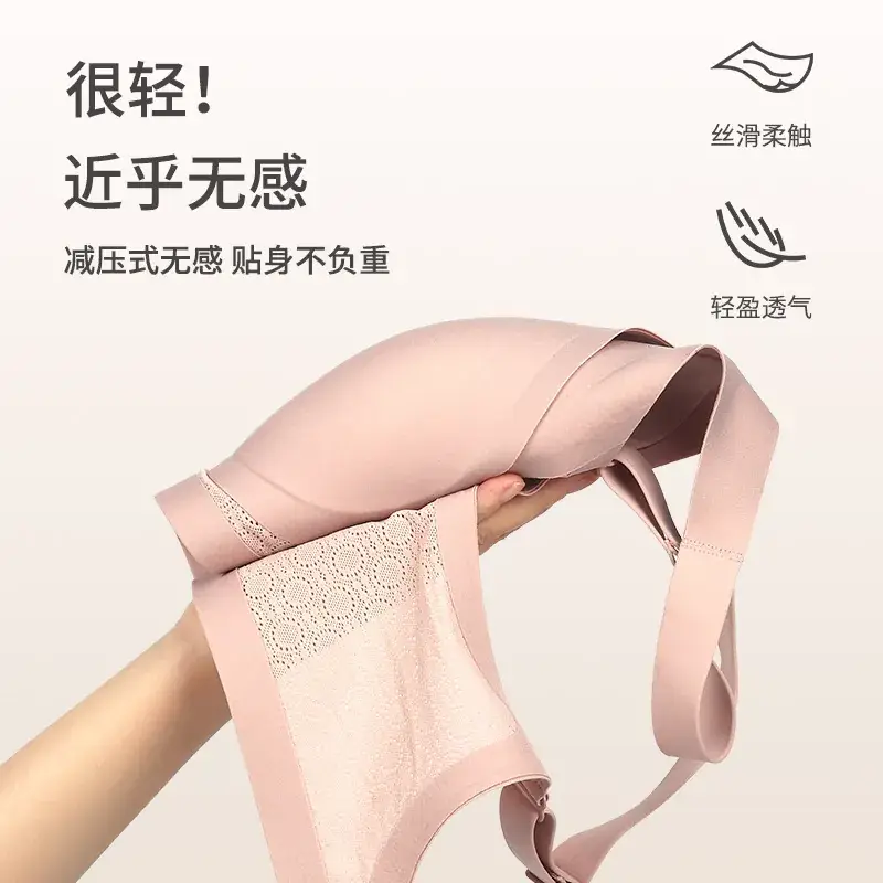 Jelly Soft V-Neck Supportive Women's Underwear