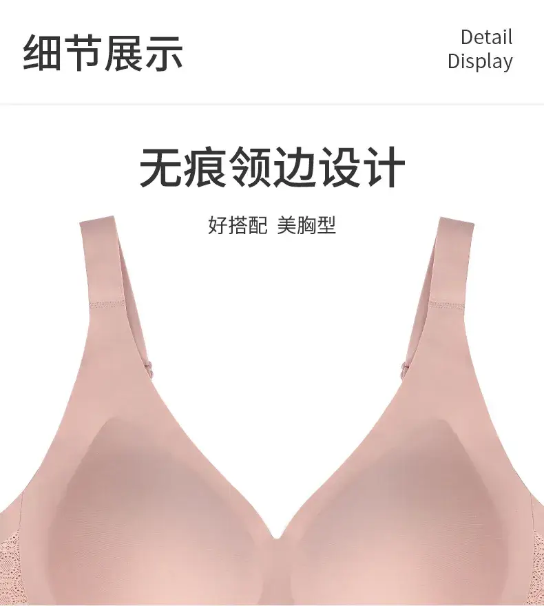 Jelly Soft V-Neck Supportive Women's Underwear — feature 13