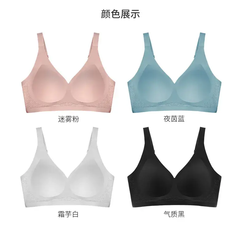 Jelly Soft V-Neck Supportive Women's Underwear — feature 15