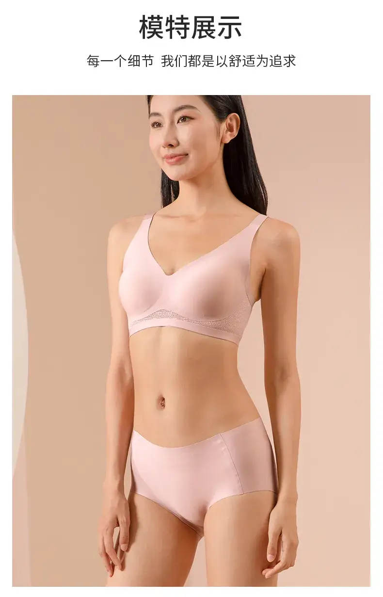 Jelly Soft V-Neck Supportive Women's Underwear — feature 18