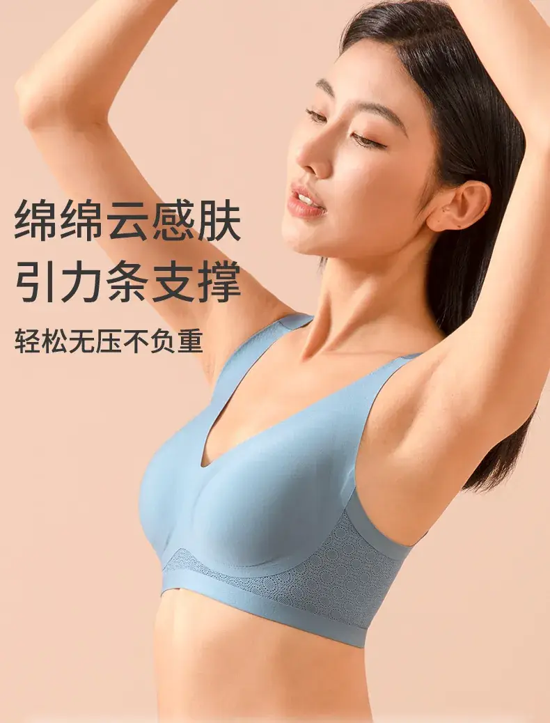 Jelly Soft V-Neck Supportive Women's Underwear — feature 2