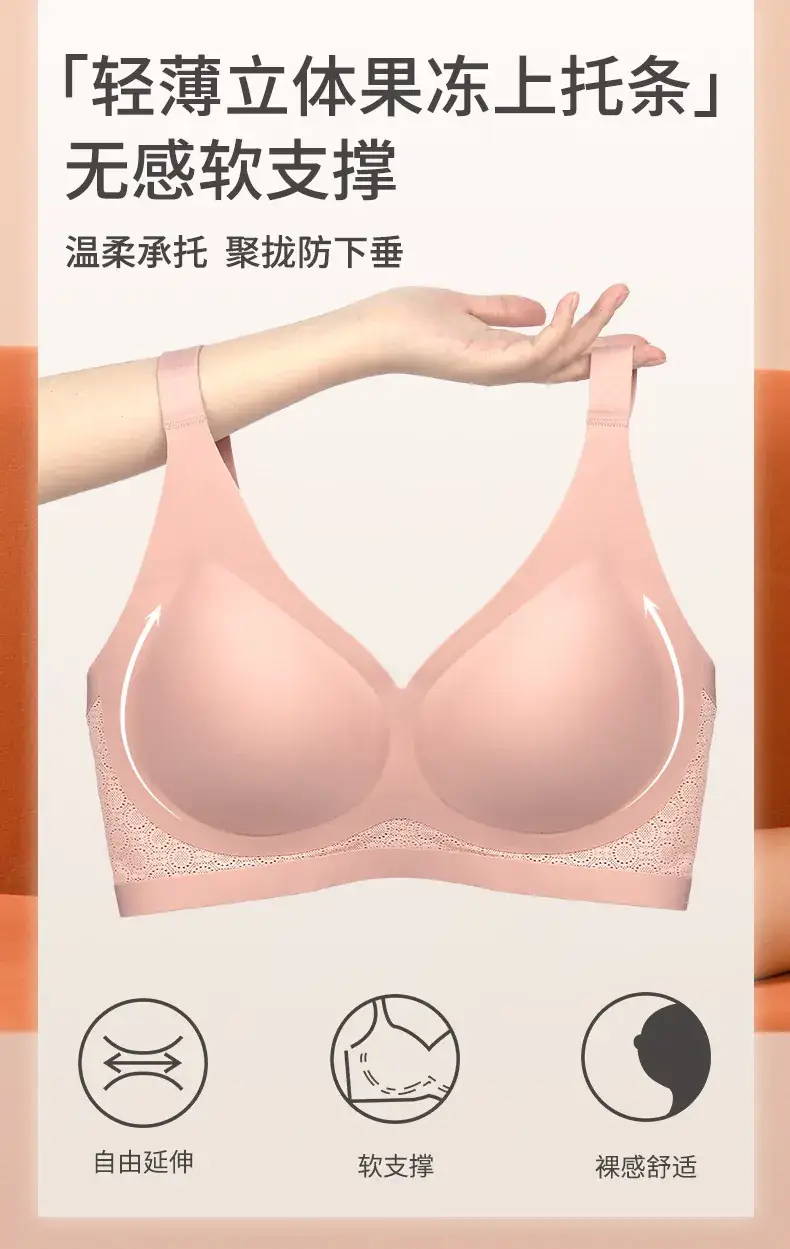 Jelly Soft V-Neck Supportive Women's Underwear — feature 3