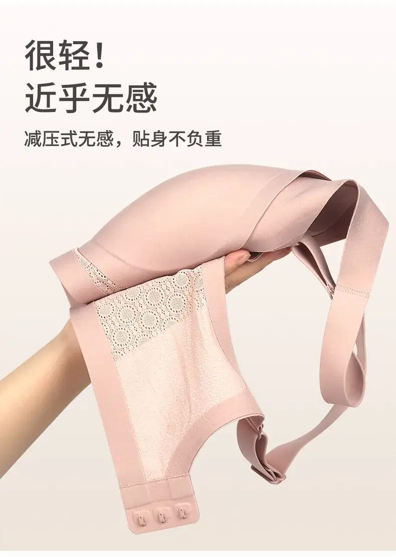 Jelly Soft V-Neck Supportive Women's Underwear — feature 5