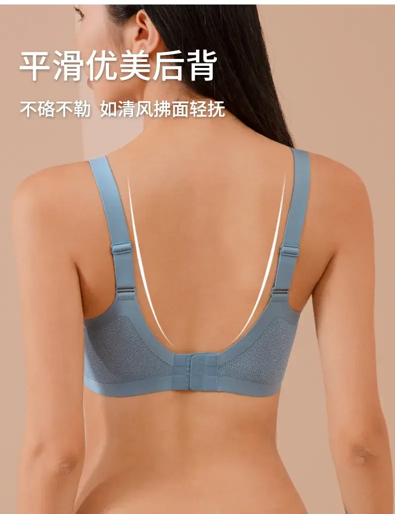 Jelly Soft V-Neck Supportive Women's Underwear — feature 7