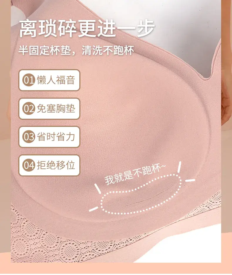 Jelly Soft V-Neck Supportive Women's Underwear — feature 8