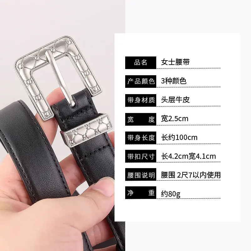 Brown Leather Belt with Silver Buckle for Women - Image 7