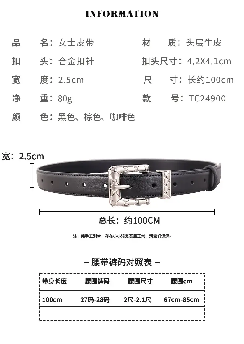 Brown Leather Belt with Silver Buckle for Women — feature 10
