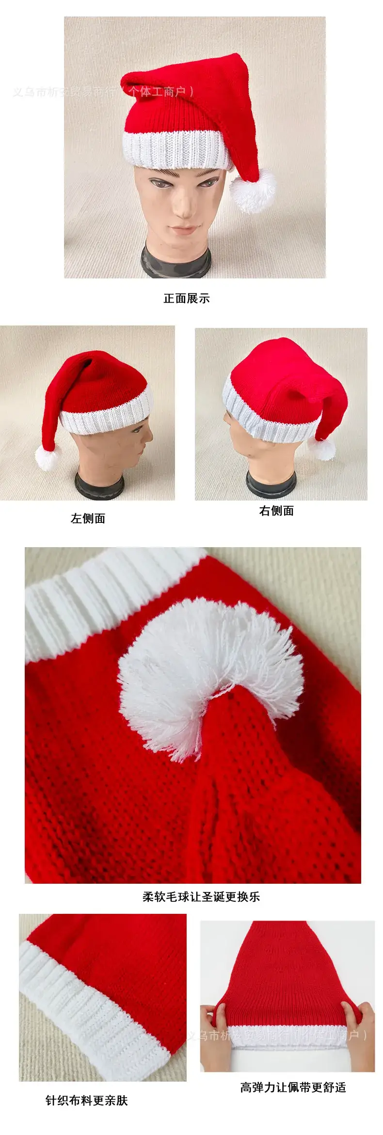 David Kids Christmas Santa Hats Embroidered — feature 5