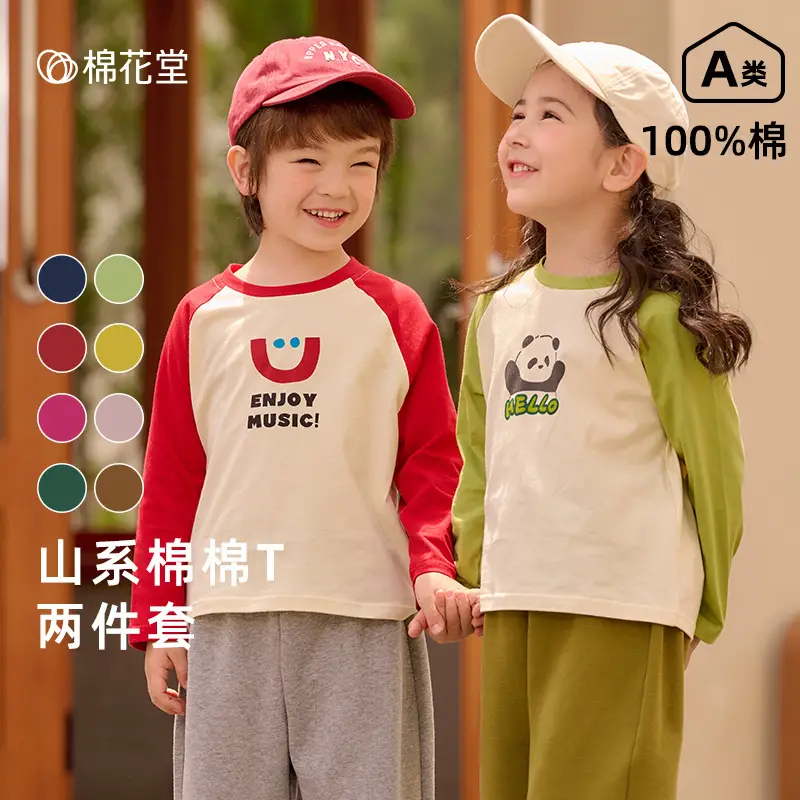 Miantiantang Boys Girls T-Shirt Two-Pack Cotton Long Sleeve - Image 4